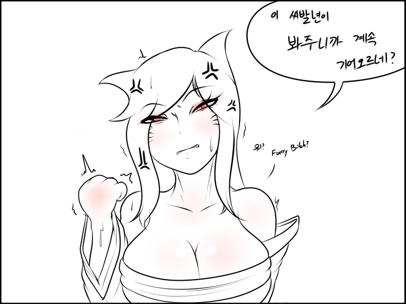 Ahri Man Xayah Rengar Page Hentaienvy