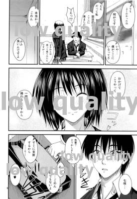 AiShitai❤2 page 5 full