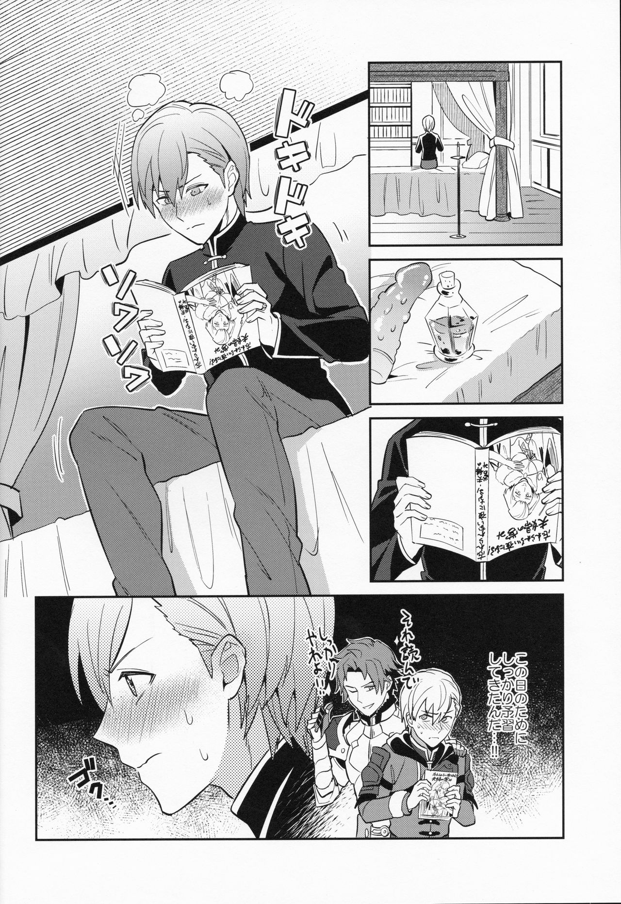 Daisuki na Sensei o Oyomesan ni Shita Hazu ga Boku ga Oyosesan ♂ ni Sareru Nante!? ~Ash Hen~ page 4 full