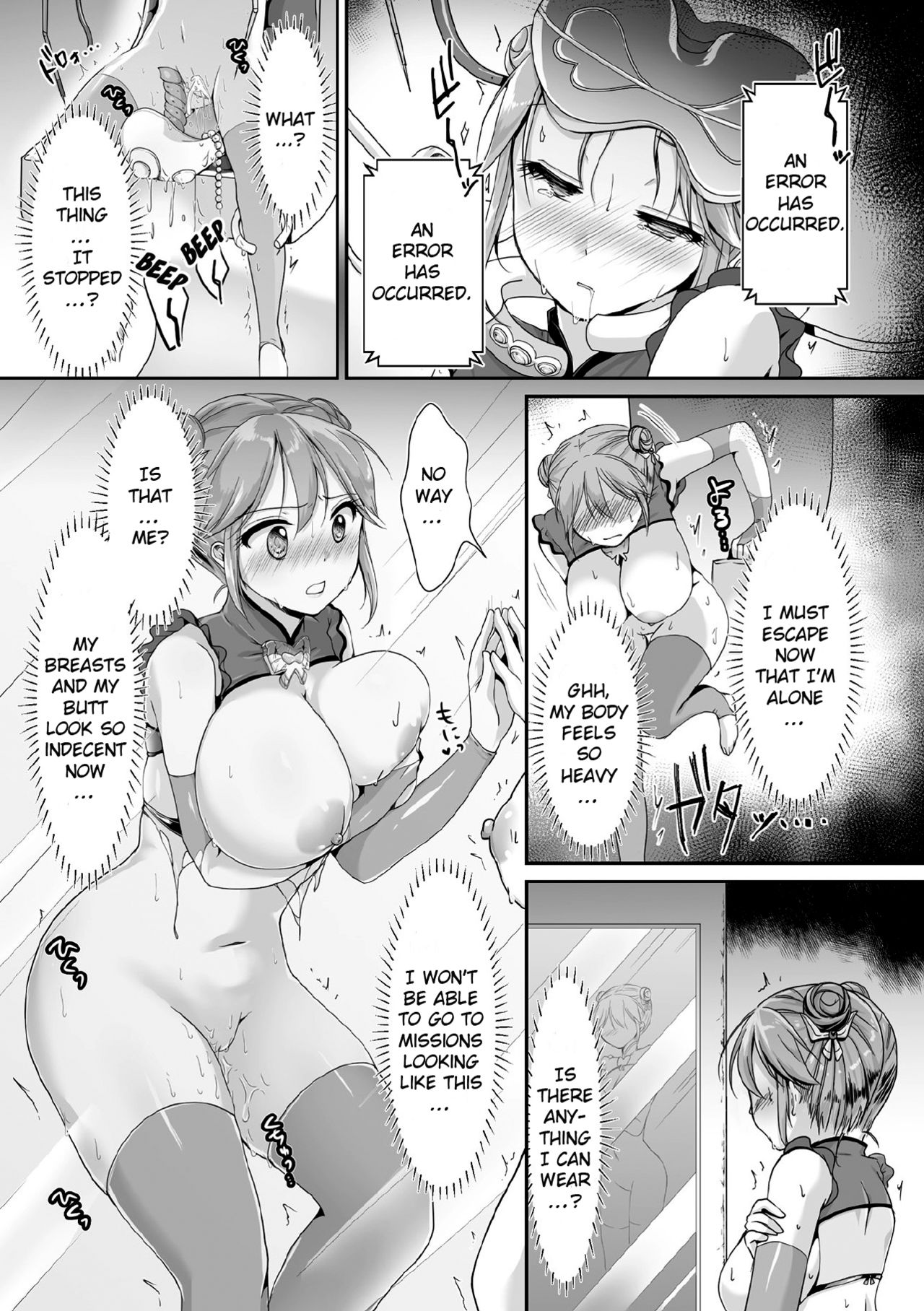 Psycho Girl Rurika ～Fallen Butterfly～ page 11 full