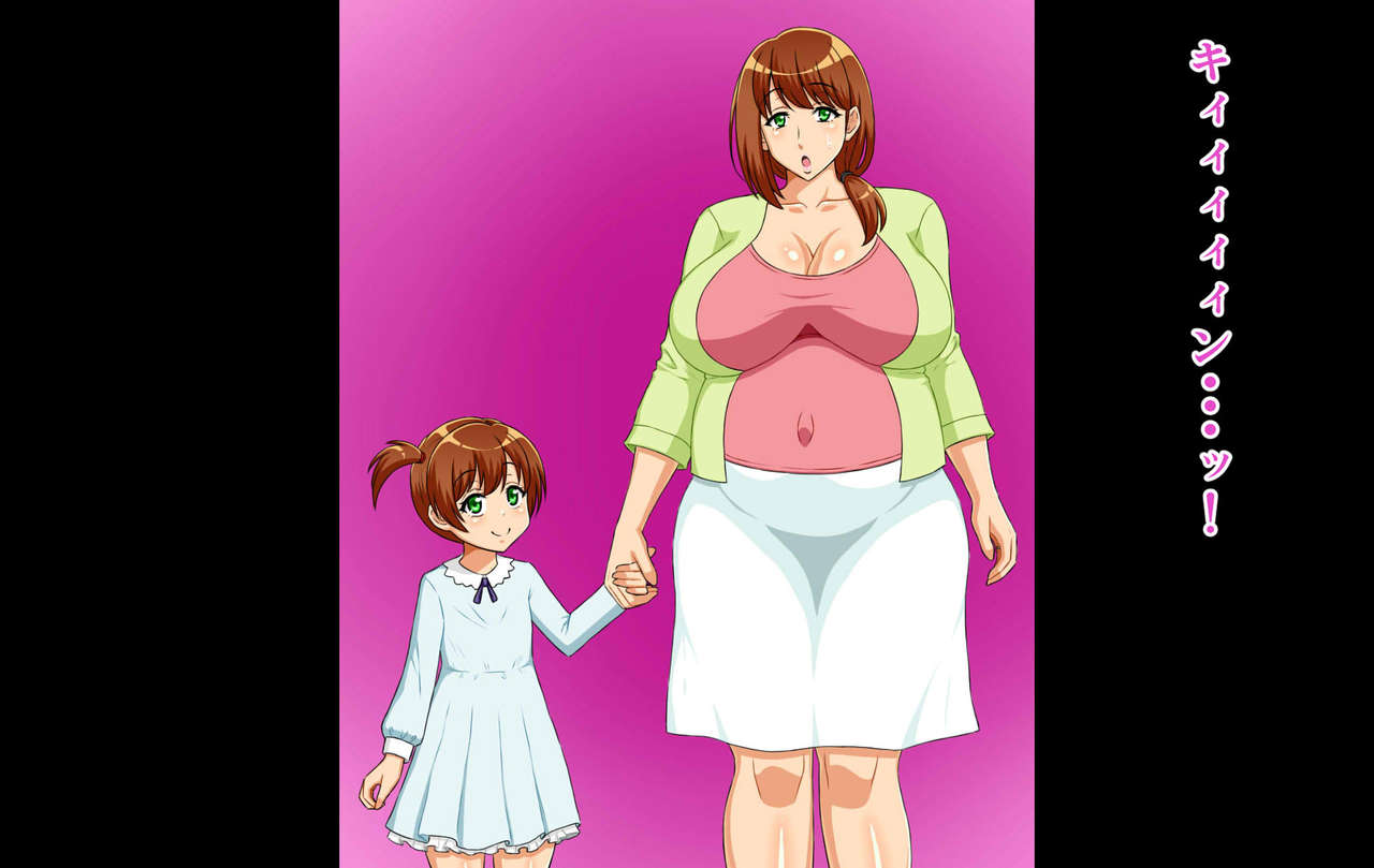 Nandemo iinari saimin page 4 full