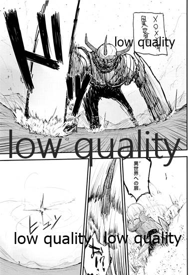 Otokonoko Yuusha to Maou ga Isekai Tensei shite Byutte suru page 2 full