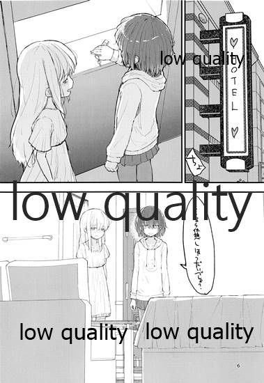 Otokonoko Yuusha to Maou ga Isekai Tensei shite Byutte suru page 5 full