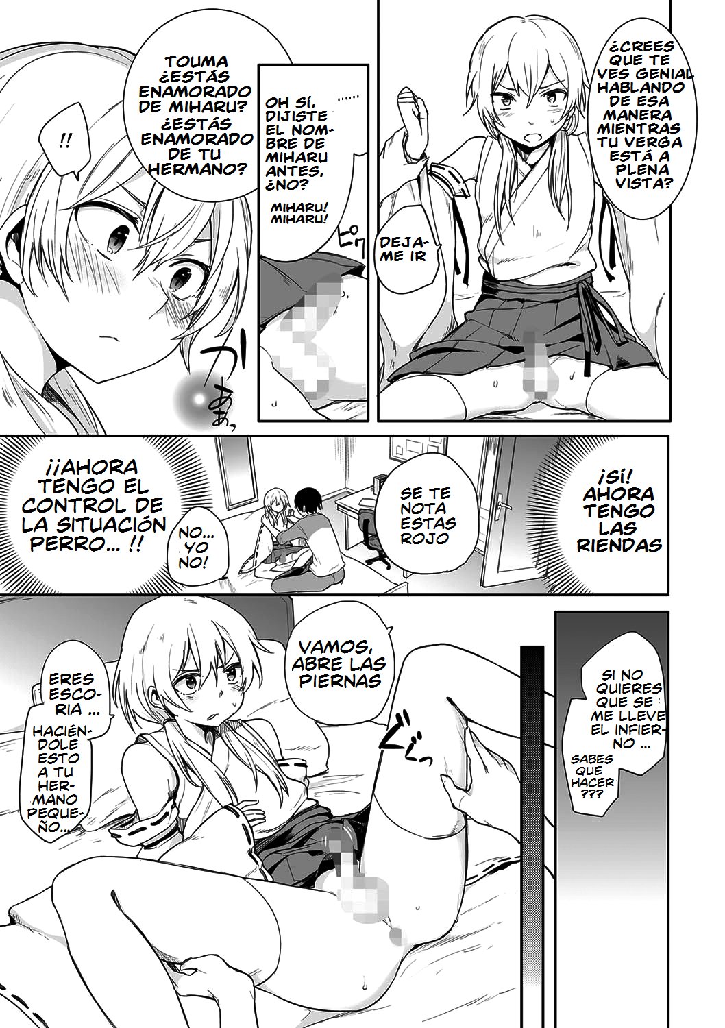 Kono Joukyou de Otouto Route ga nai no wa Okashii! page 7 full