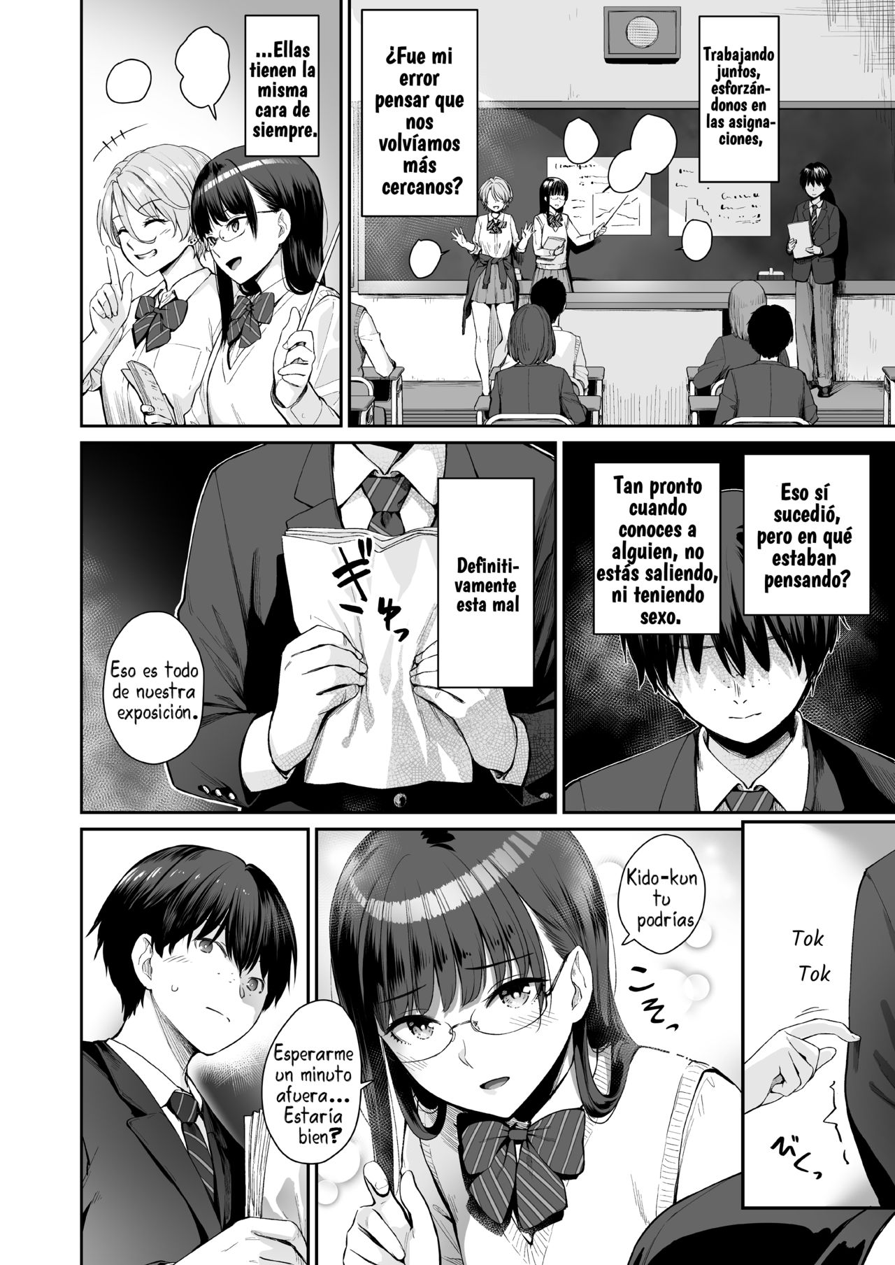 Zoku Boku dake ga Sex Dekinai Ie - Page 5 - HentaiEnvy