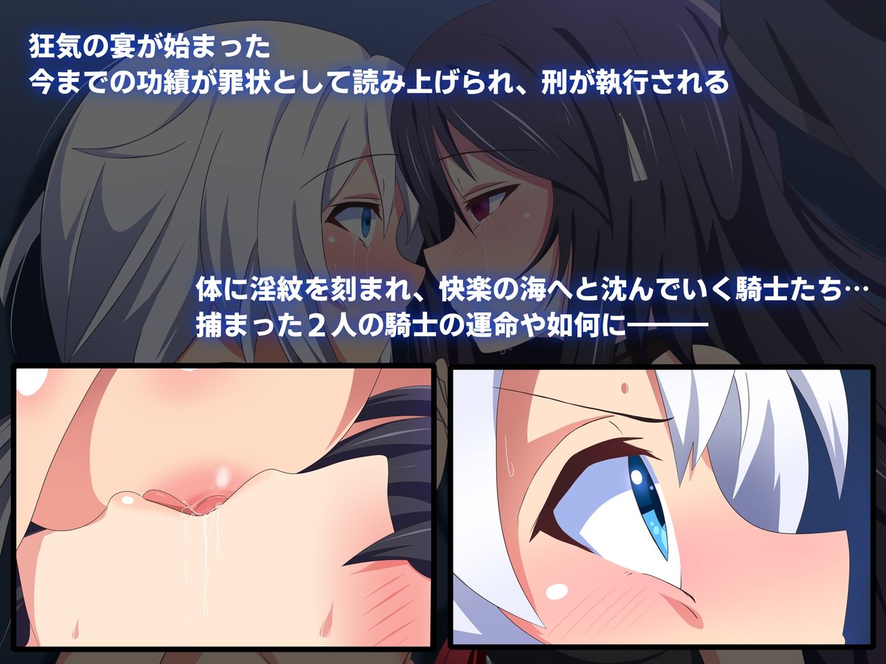 On'na kishi zetsumetsu kurabu page 3 full