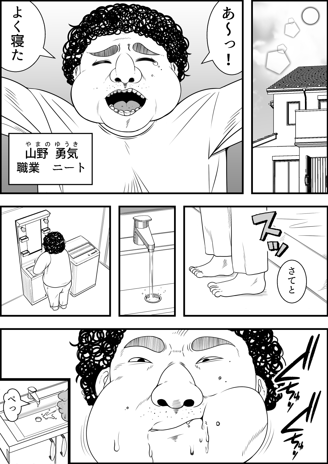 Jotaika DAYs page 2 full