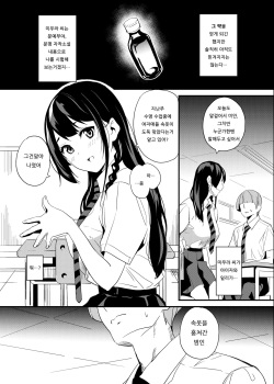 Artist: date page 5 - Hentai Manga, Comic Porn & Doujinshi