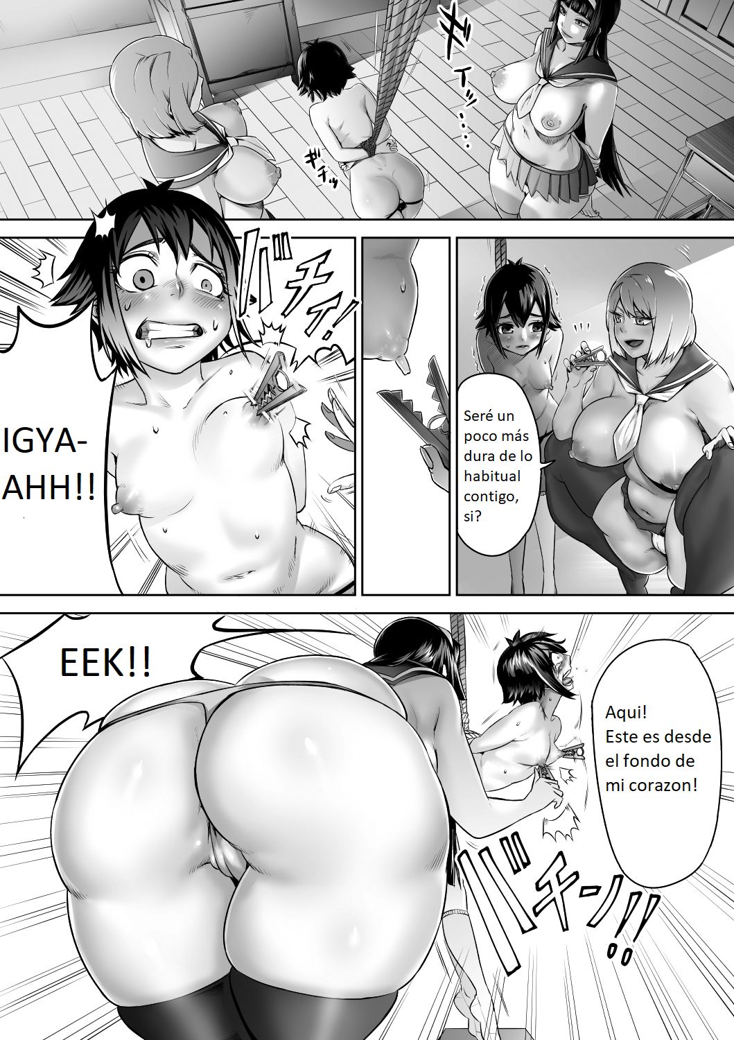 Shounen no Junan | La agonía de un niño page 4 full