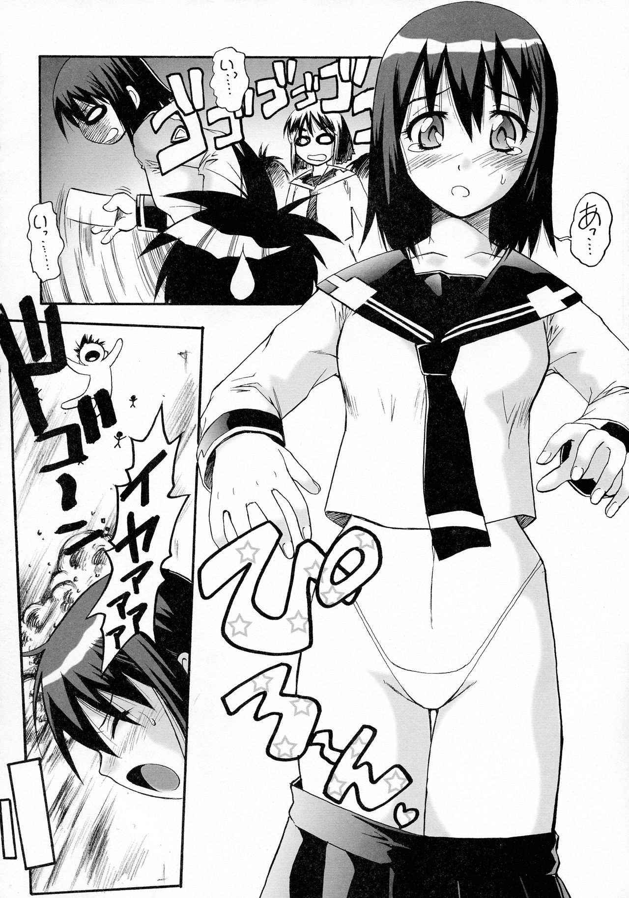 MASOCHIST ORGASM page 6 full