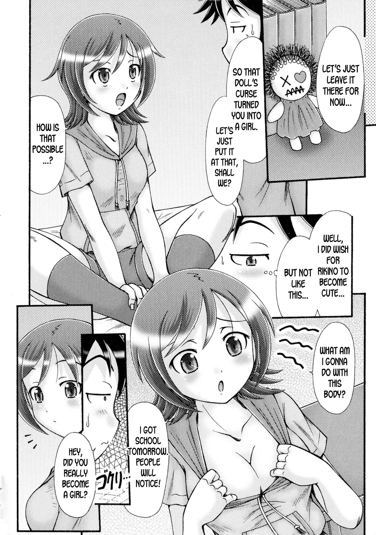 My Little Brother Can't be this Cute! page 4 full
