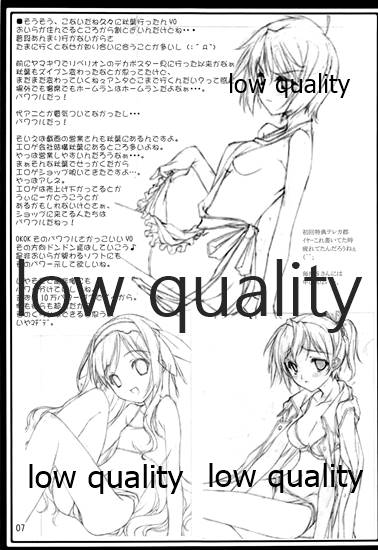 崖っプチ安全地帯 page 8 full