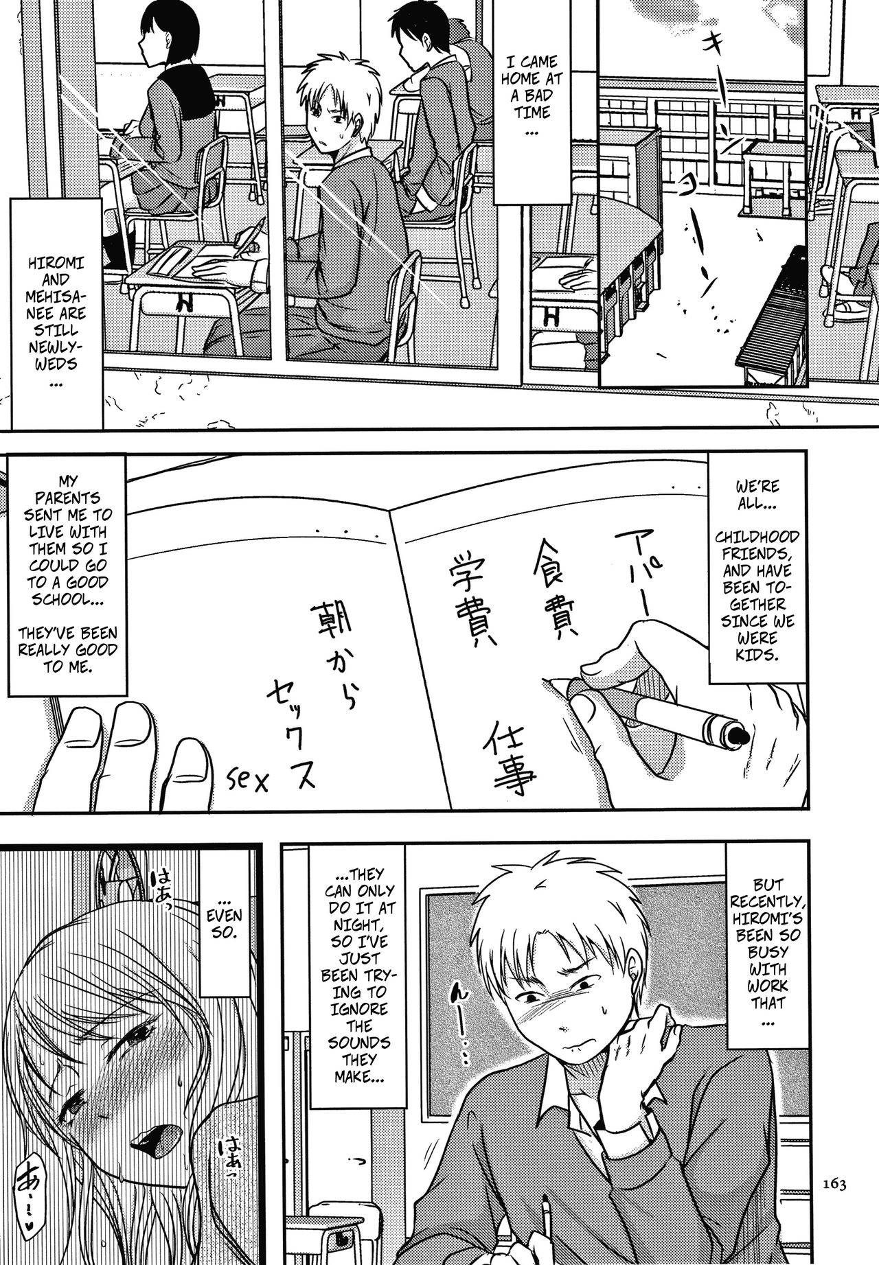 Otouto ni Mirareta Hitozuma wa... Zenpen | My Brother Saw Me Having Sex...  and Then Ch1 - Page 6 - HentaiEnvy