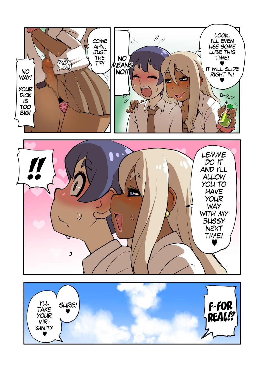 Otokonoko Gal Senpai no Chinpo ga Dekai Ken | The Curious Case of My Gyaru Trap Senpai  With A Massive Dick page 7 full