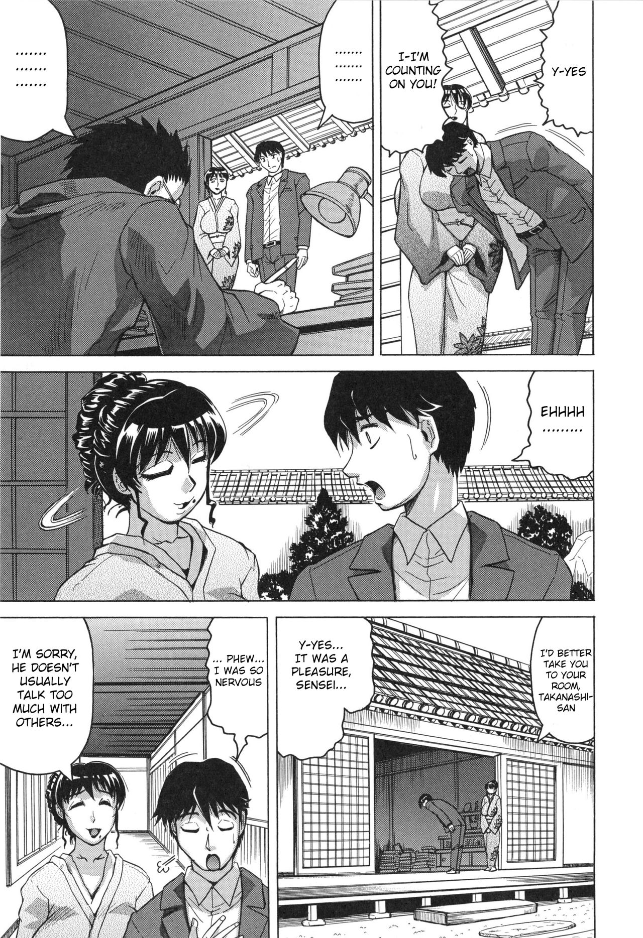 Oyako no Utage page 12 full