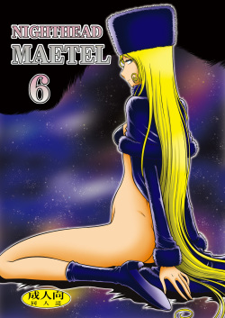 NIGHTHEAD MAETEL6