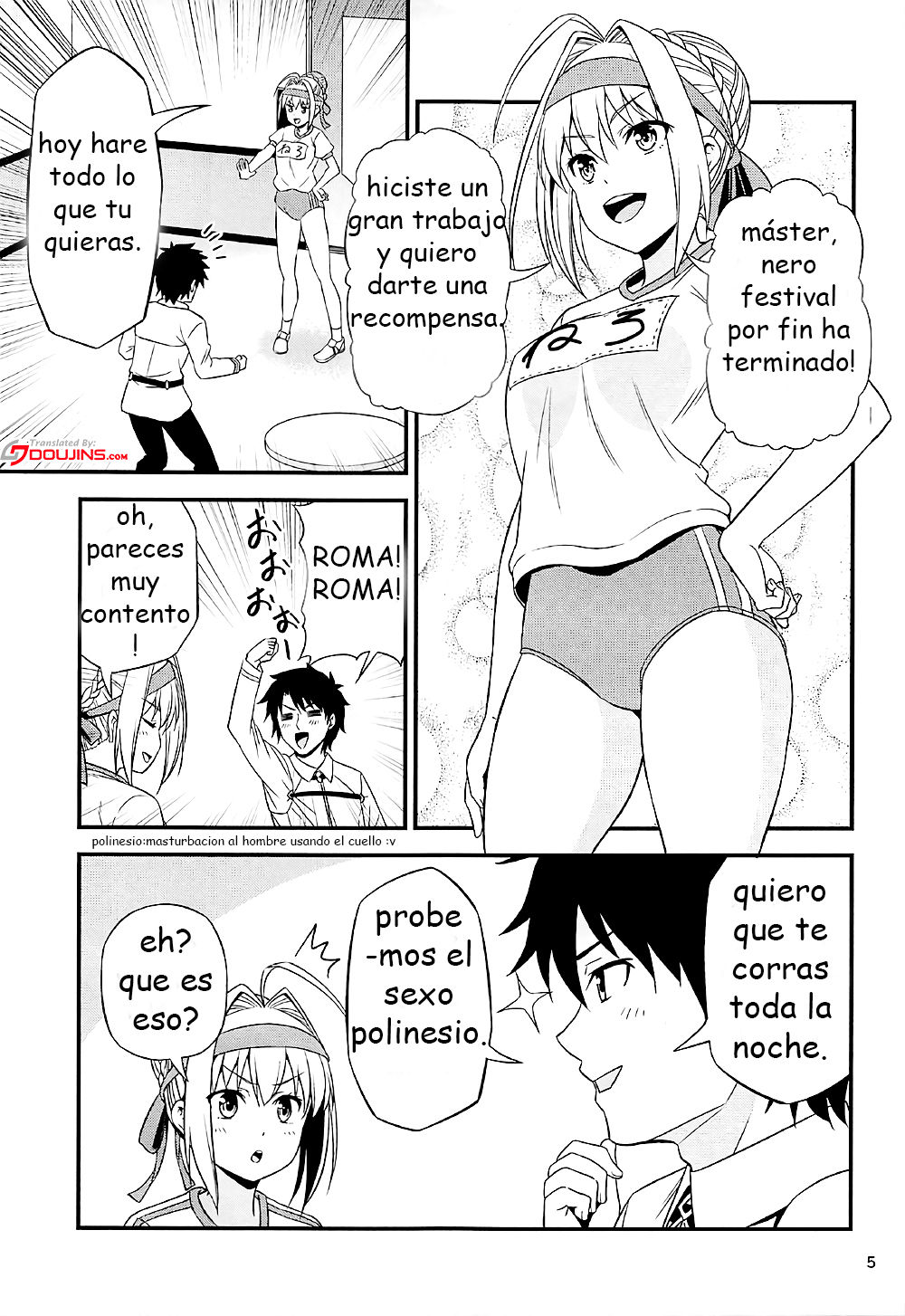 Ero Nero Matsuri ~Taisoufuku Nero no Ikimakuri Mugen Zecchou~ page 3 full