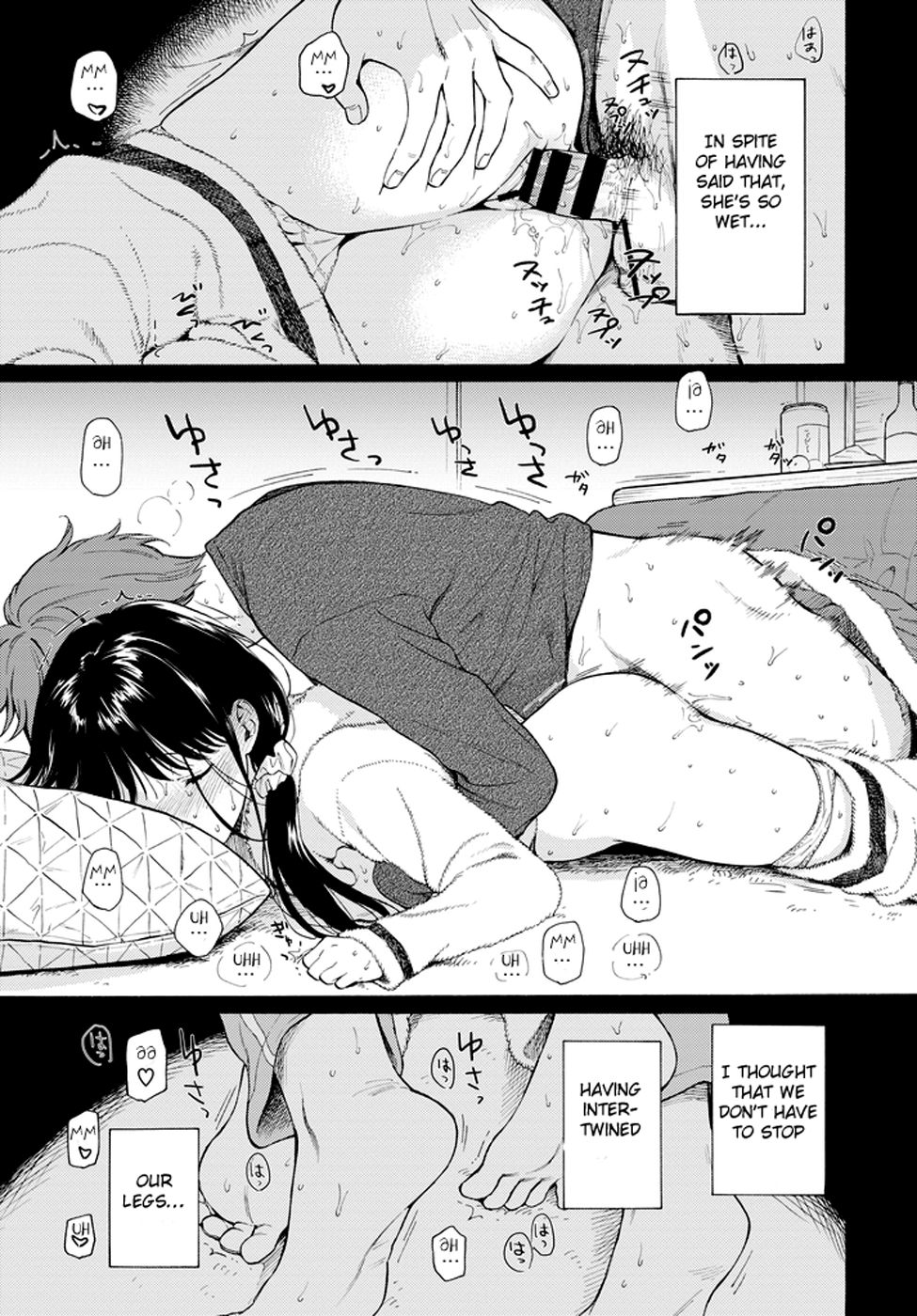 4％ - Shallow Sleep page 5 full