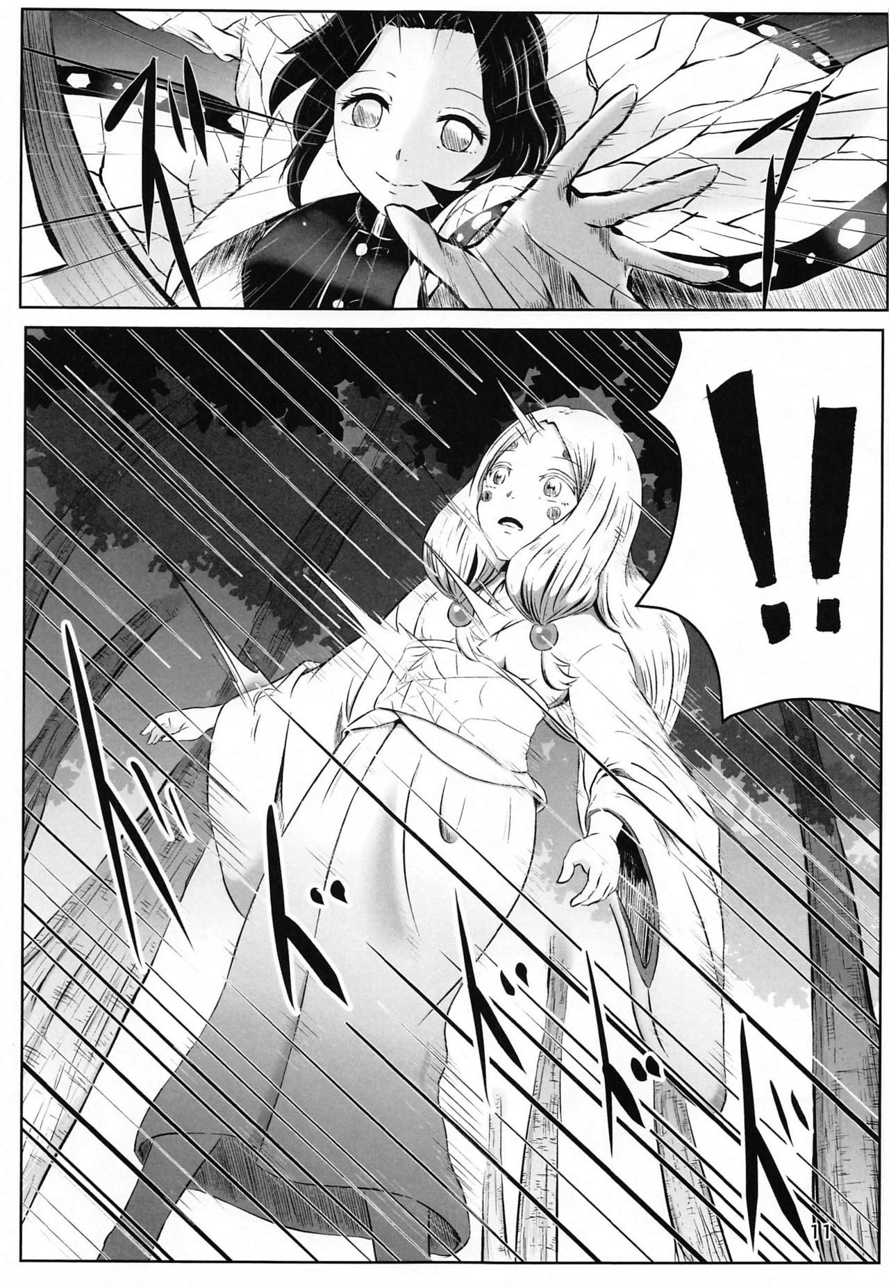 Lesbian Breathing | Les no Kokyuu   彼女の呼吸 page 10 full