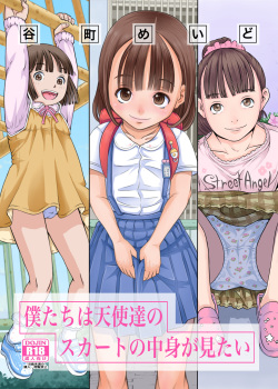 Group: maid-tou - Hentai Manga, Comic Porn & Doujinshi
