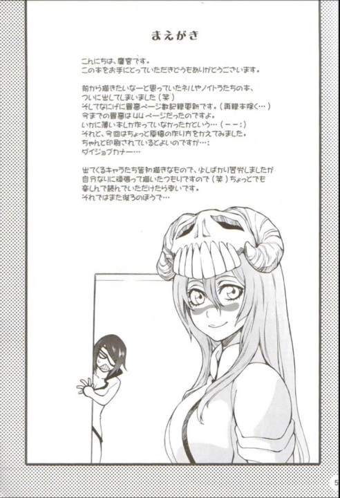 Non page 2 full