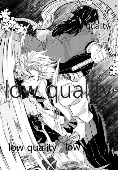 Suki yori mo, Motto, page 9 full