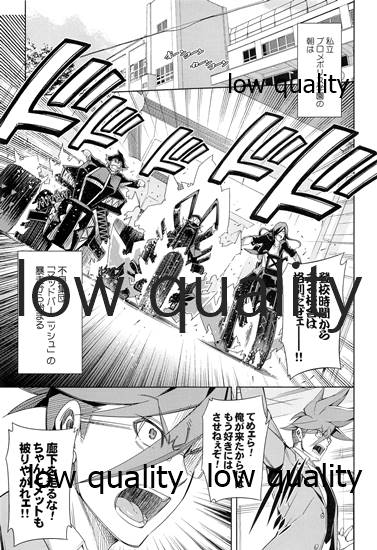 GAKUPAROMARE page 2 full