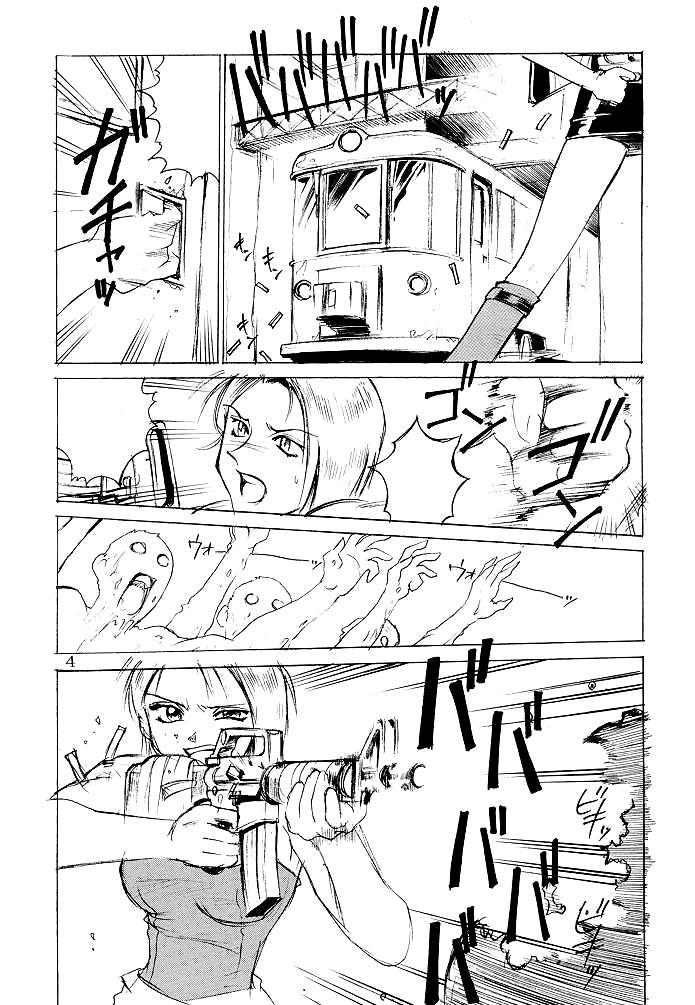 DEAD BANG page 3 full