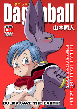 Bulma Saves the Earth! - Beerus Learns Something Better Than Food?