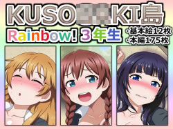 Kusogaki Island: Rainbow! 3rd Years