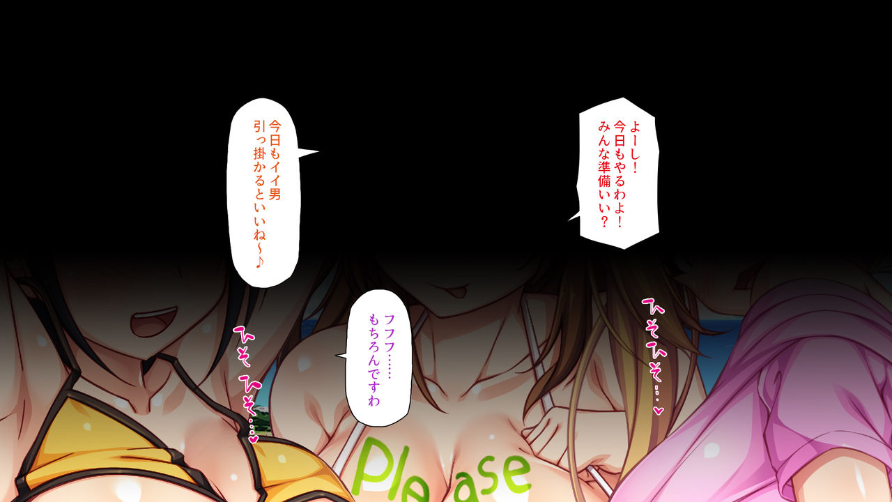 Hitoritabi no Tsumori ga Hitchhiker o Nosetara Eroero na Tabi ni!! page 2 full