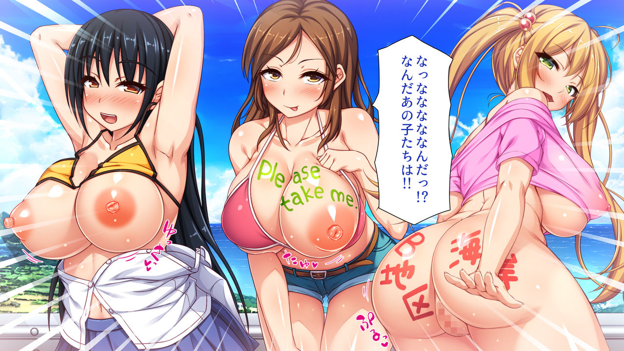 Hitoritabi no Tsumori ga Hitchhiker o Nosetara Eroero na Tabi ni!! page 8 full