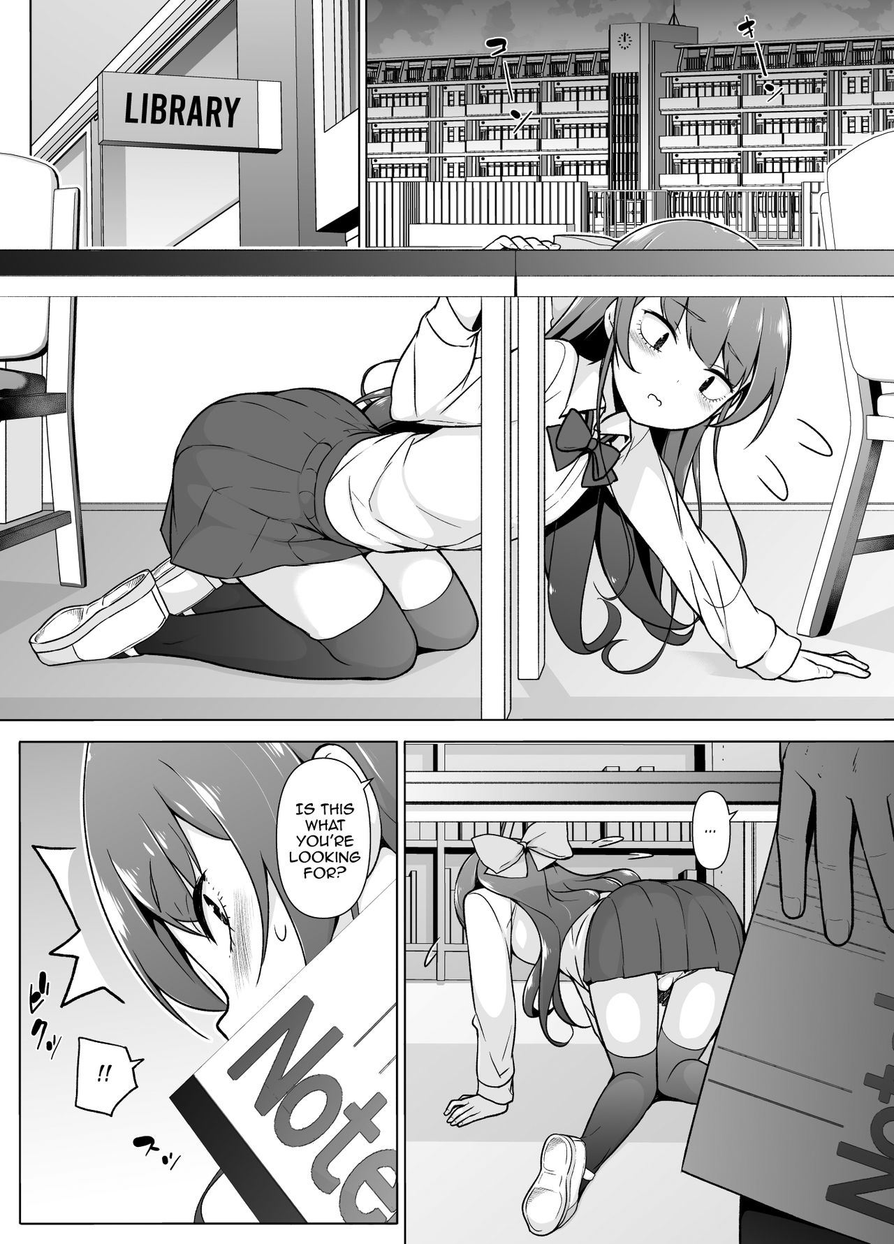 Kamokude Mukuchi na Josoukko page 11 full