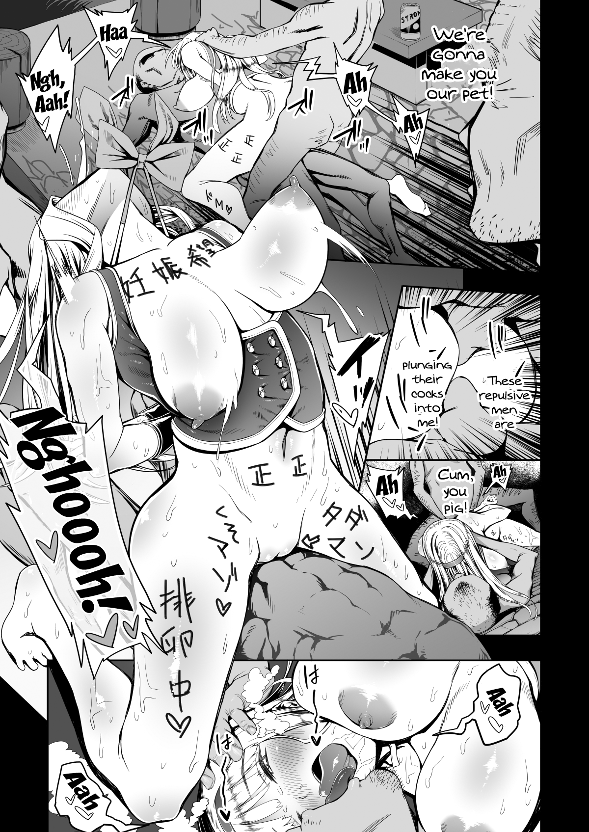 Kirai na Otoko ni Saimin Appli o Kakerareru Musume-tachi page 7 full