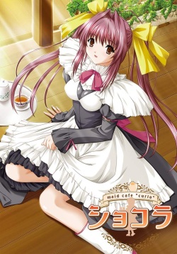 Chocolat - maid cafe curio - Re-Order Tokutentsuki Gentei Seisan-ban