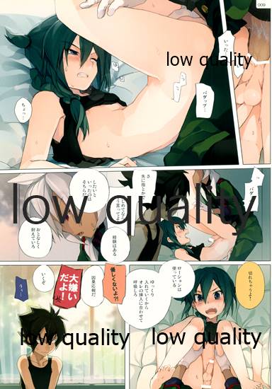 MATE page 9 full