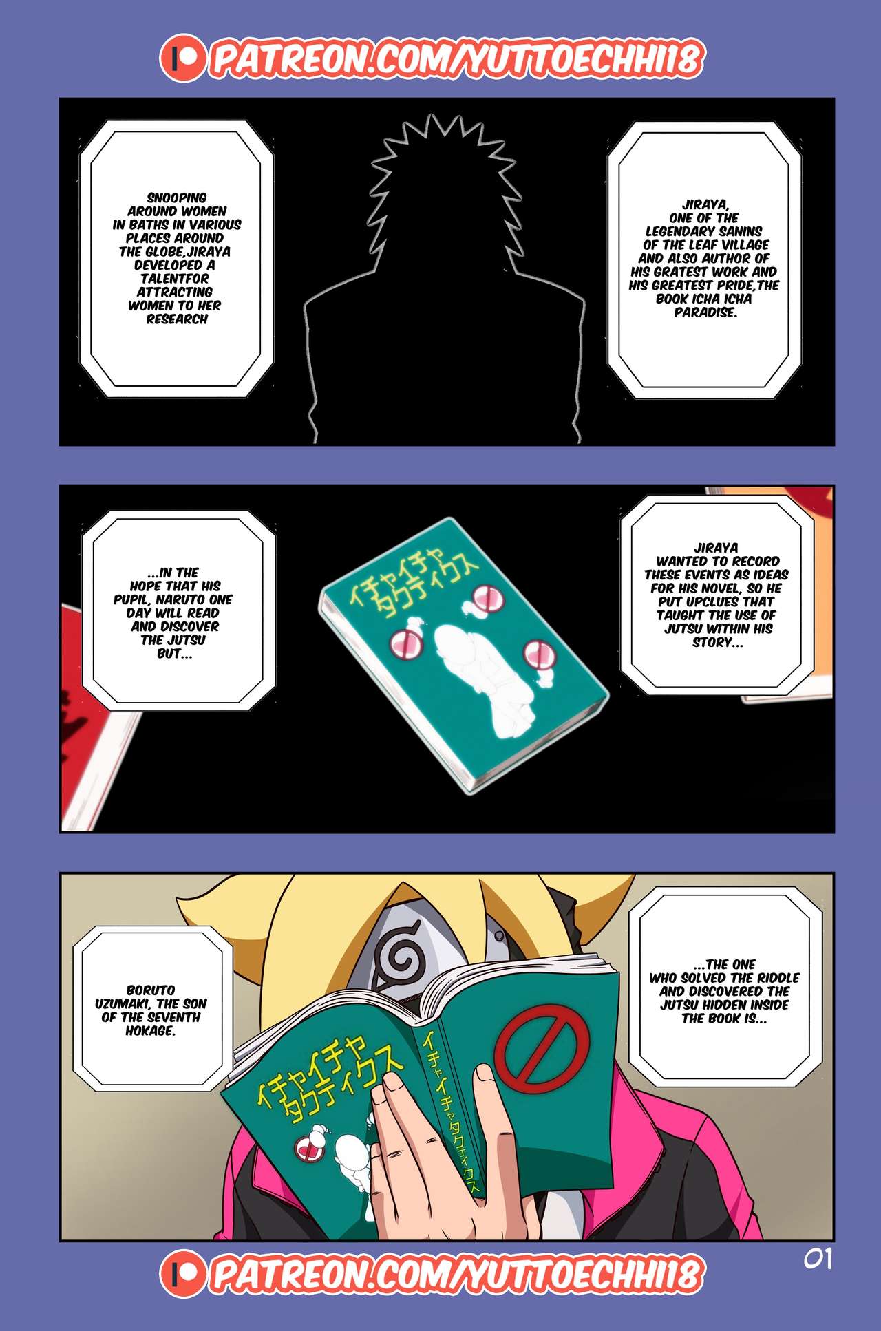 Boruto's Erotic Adventure - english - Page 2 - HentaiEnvy