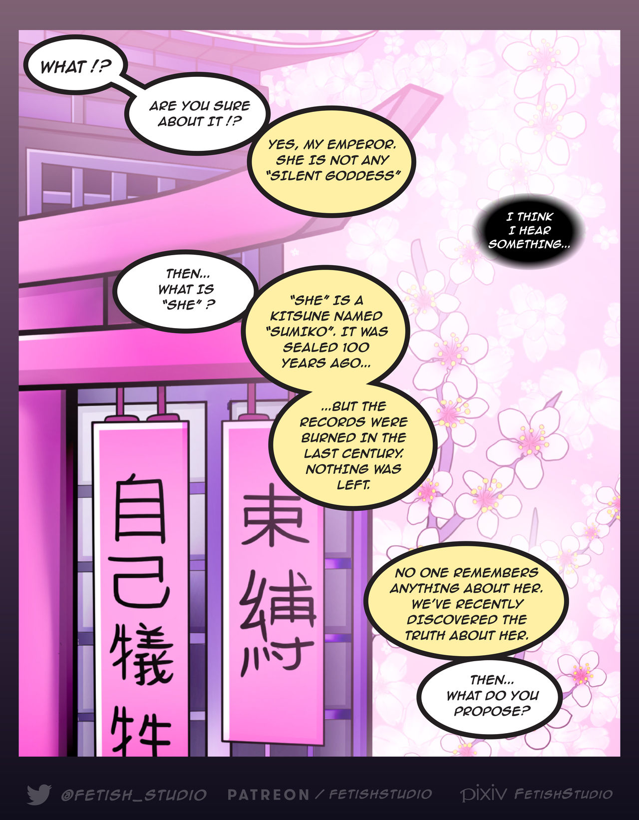 LATEX KITSUNE ENCASEMENT - JAPANESE SHRINE 狐 キツネ page 9 full