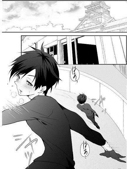 Sairoku page 4 full