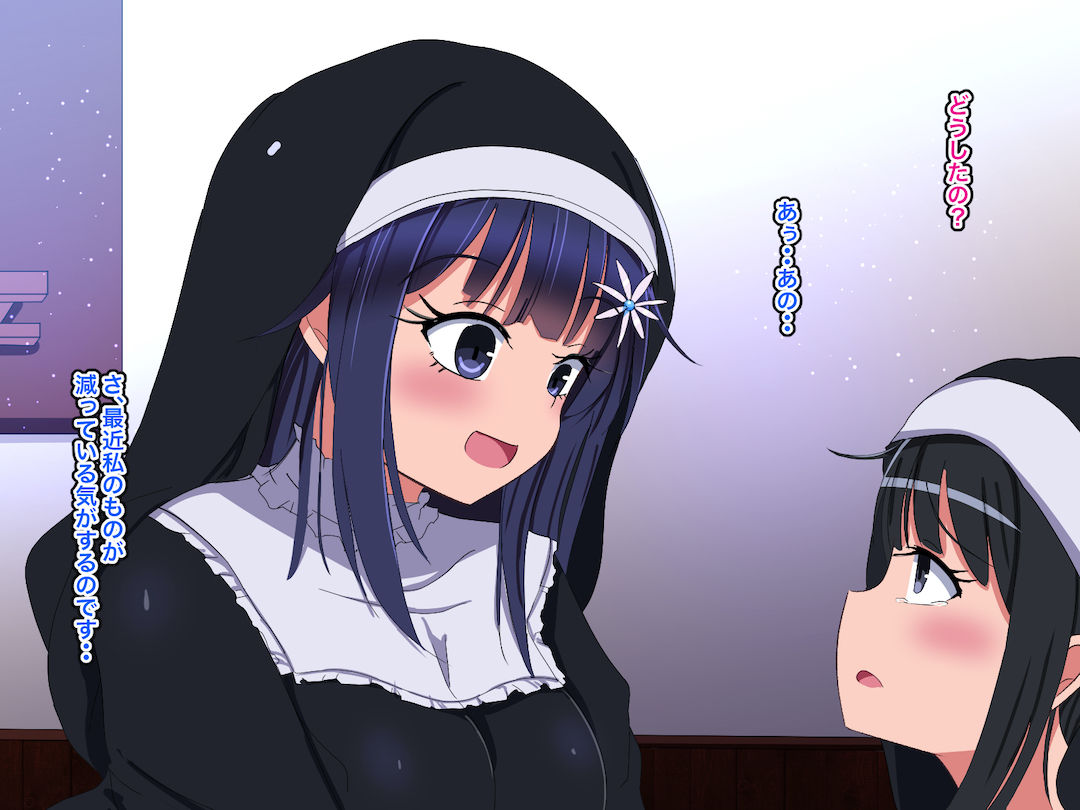 Zangeshitsu -Do S Sister ni Yoru Tettei Keibatsu Choukyou- page 3 full