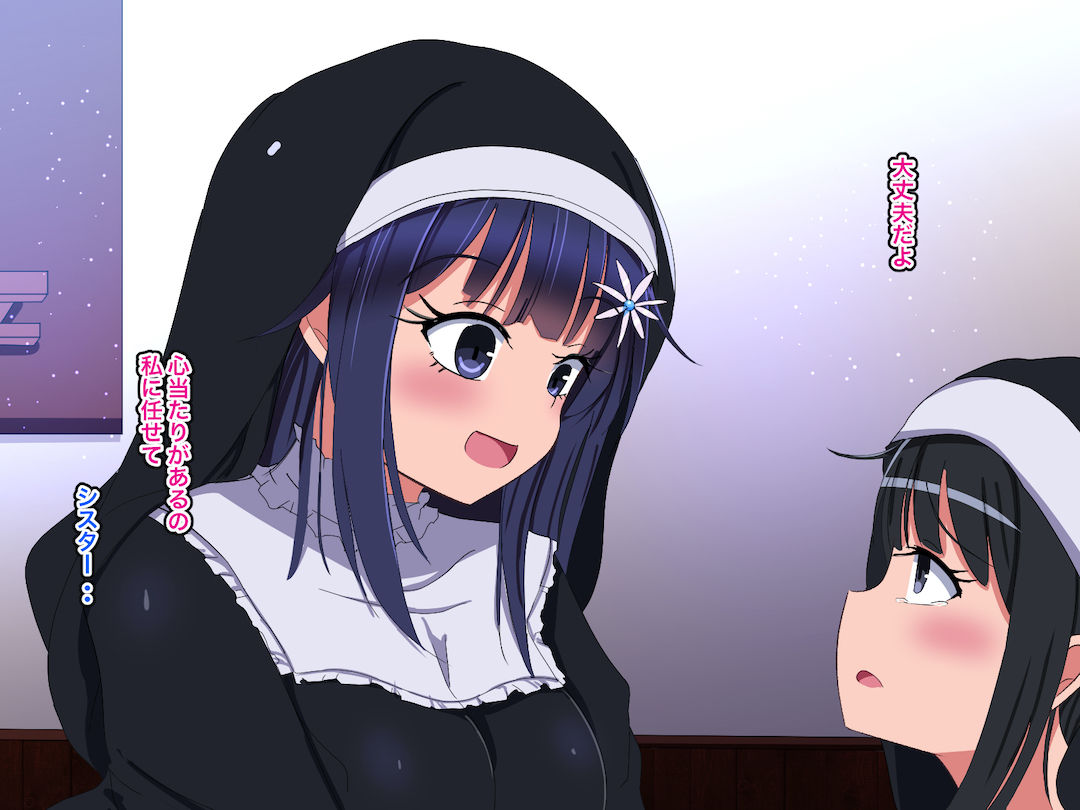 Zangeshitsu -Do S Sister ni Yoru Tettei Keibatsu Choukyou- page 5 full