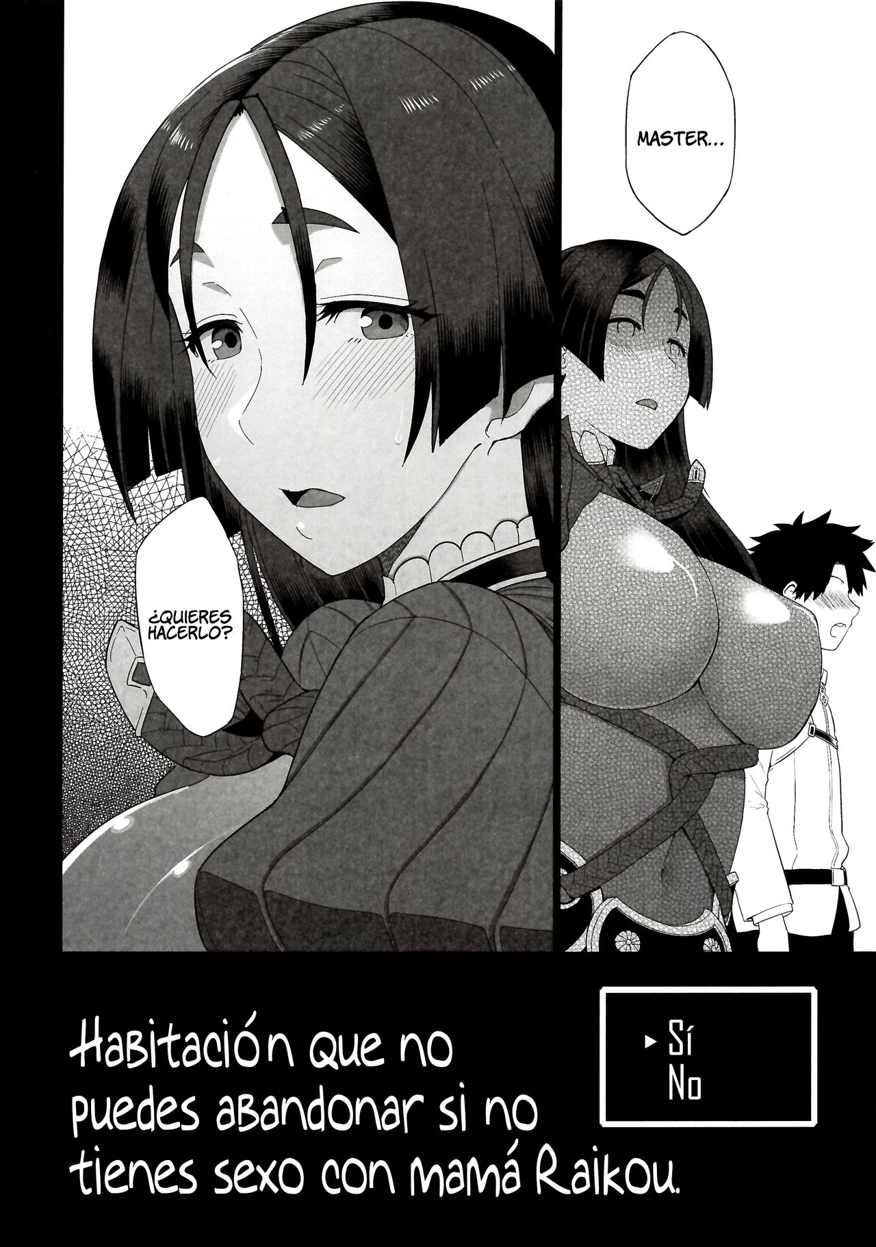 Raikou Mama to Ecchi Shinai to Derarenai Heya | Habitación que no Puedes Abandonar si no Tienes Sexo con Mamá Raikou   =P666HF= page 4 full