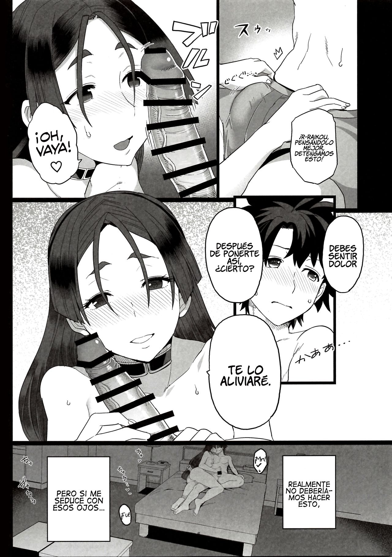 Raikou Mama to Ecchi Shinai to Derarenai Heya | Habitación que no Puedes Abandonar si no Tienes Sexo con Mamá Raikou   =P666HF= page 8 full