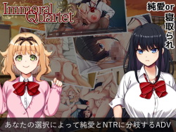 Immoral Quartet ~Yo-nin no Seiyoku ga Karamiau, Ai to Netorare no Monogatari~