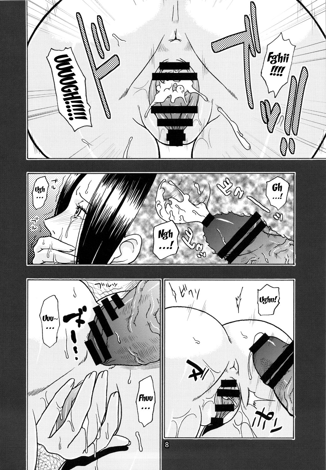 NARUHON + Reizoku Jotei page 9 full