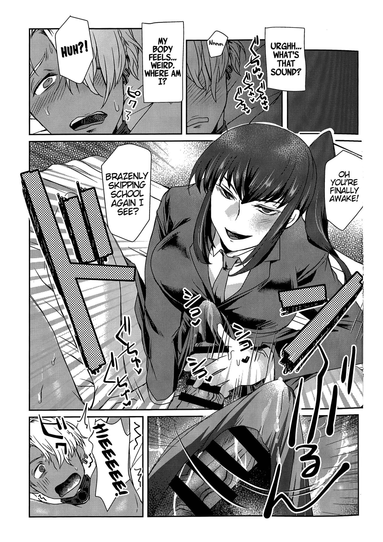 Ore wa Omae no Yowami o Nigitte page 12 full