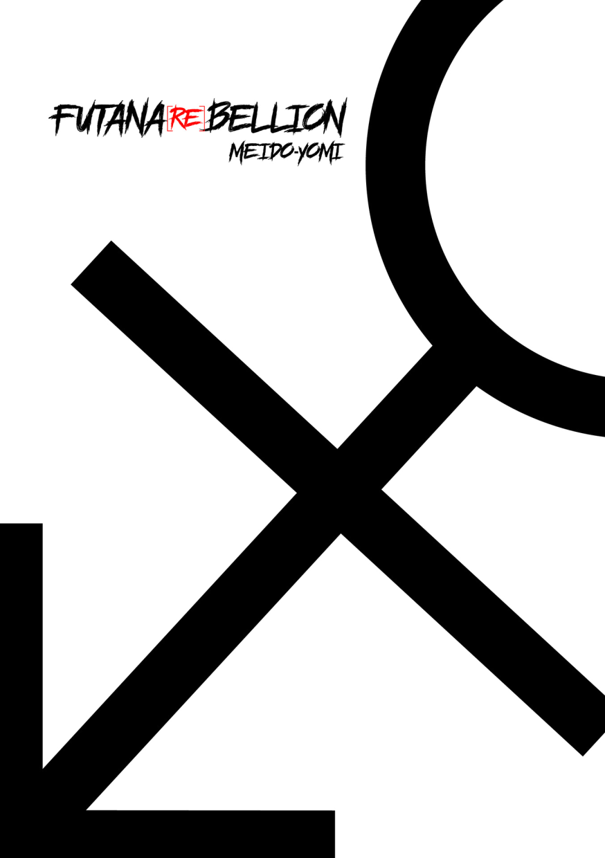 FUTANABELLION Ch. 1 | 후타나리벨리언 Ch.1 page 2 full