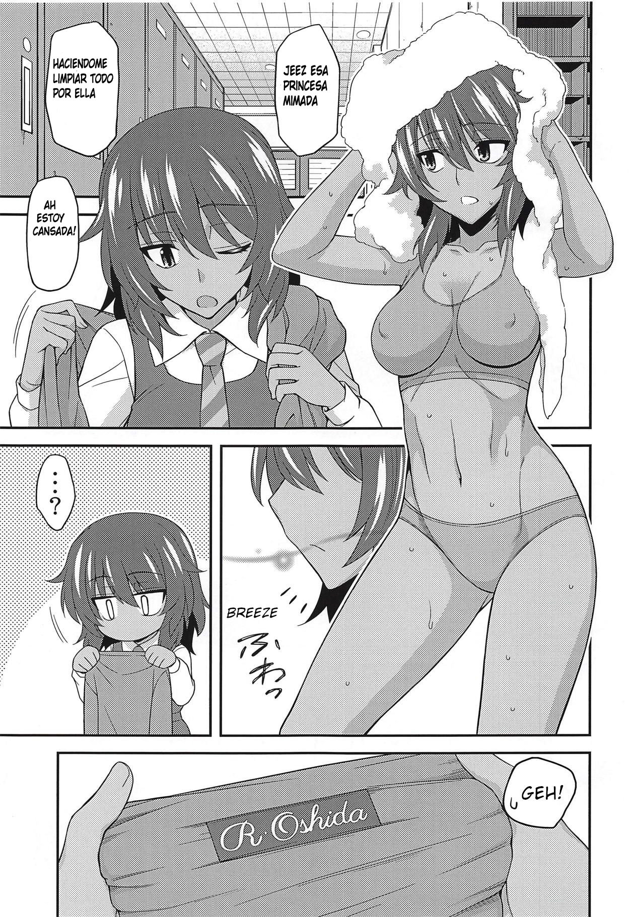 Girls und Girls 5 ~AnOshi Sakusen desu!~ page 3 full
