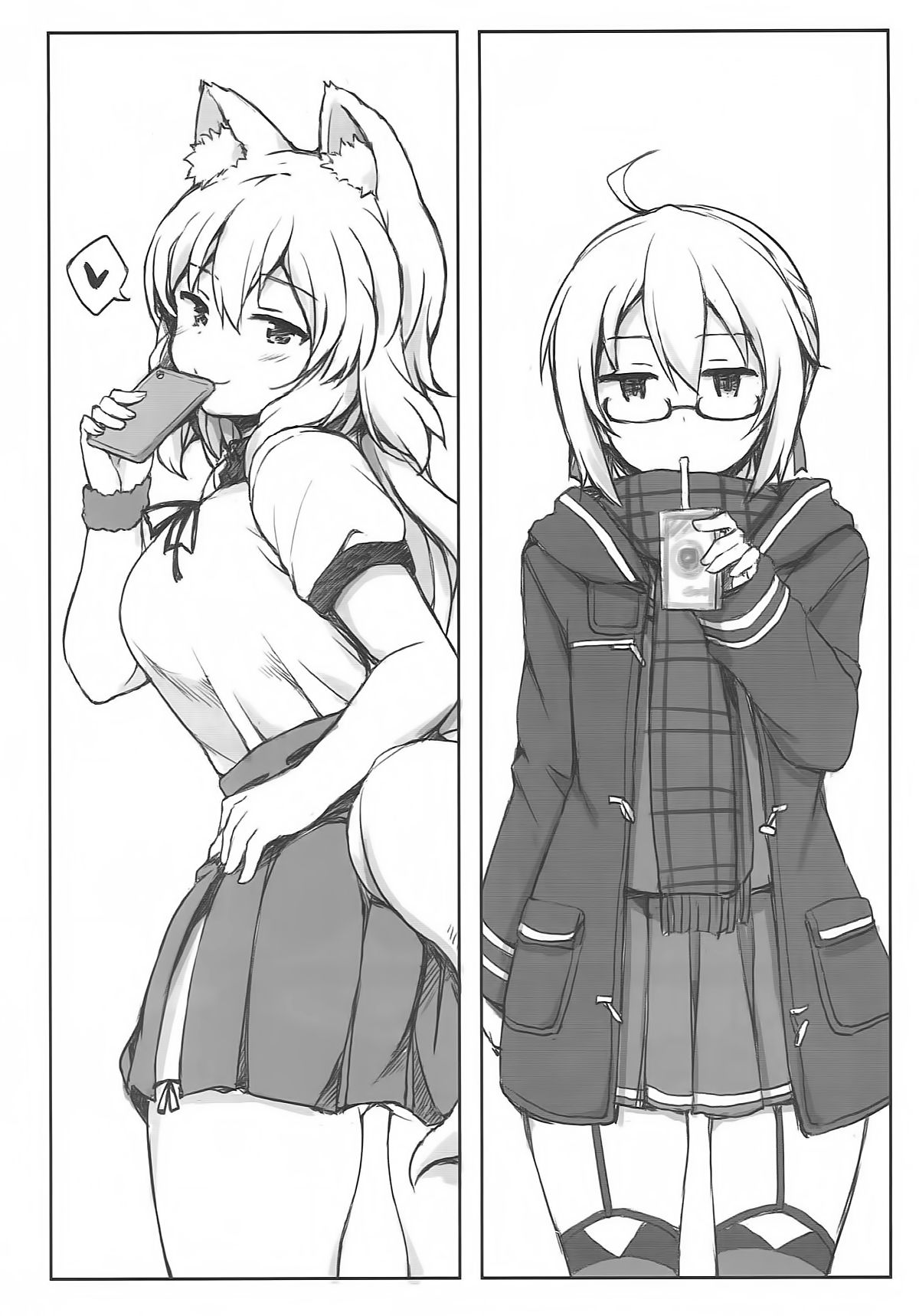 Kyou wa Kono Ko to Ecchi Shimasu. page 3 full
