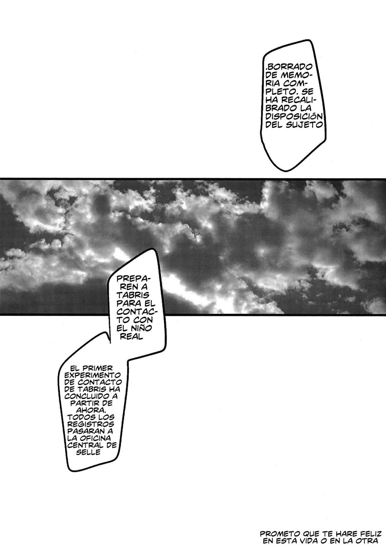 Ore no Koto o Ikari Shinji da to Omoikomu Saimin ni Kakatta Nagisa Kaworu-kun wa Mechamecha Yasashii ~Ore no Beautiful World~ page 11 full